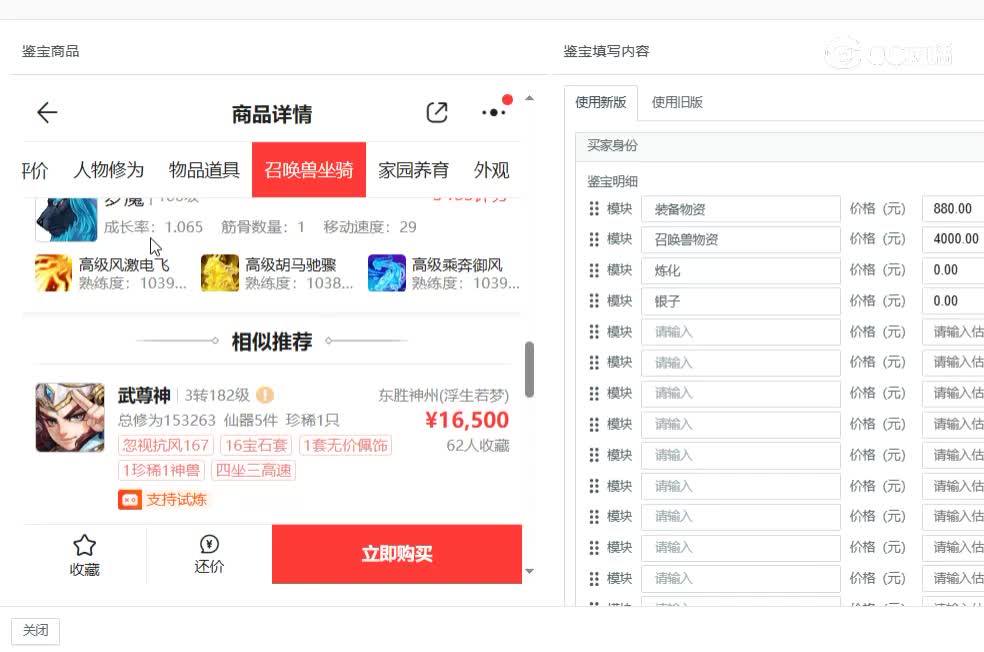 2020女鬼
