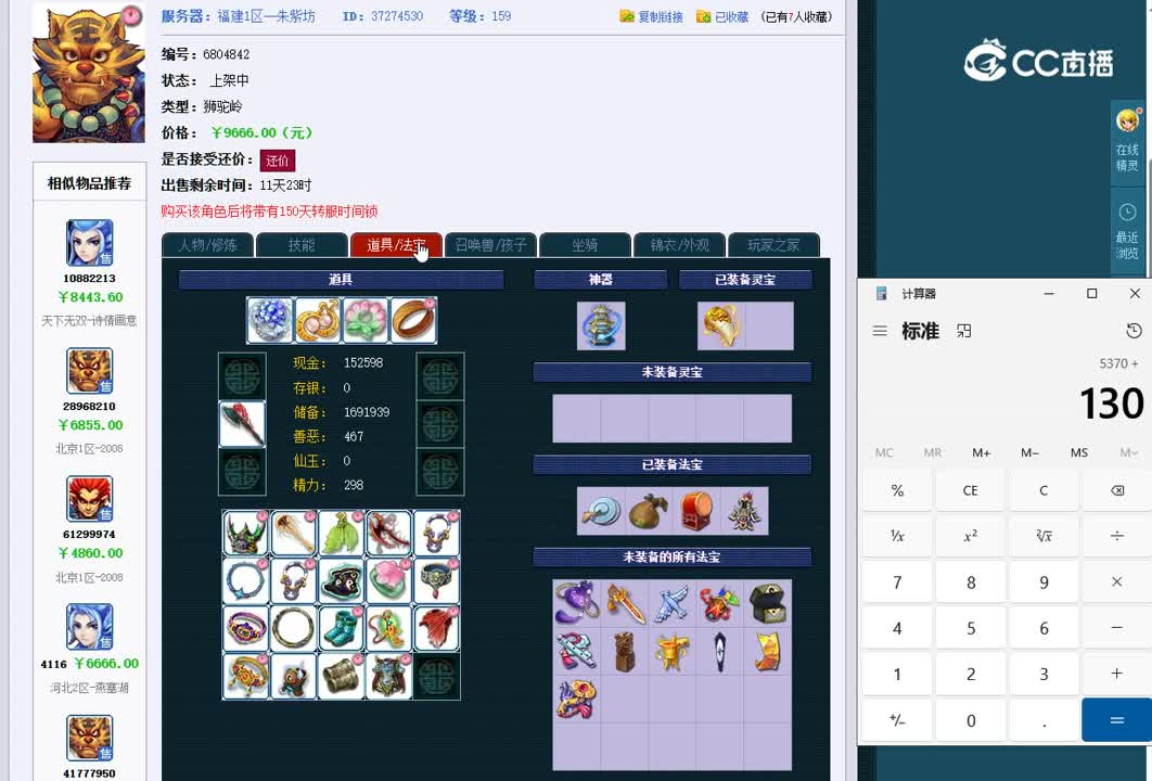 1696347969157