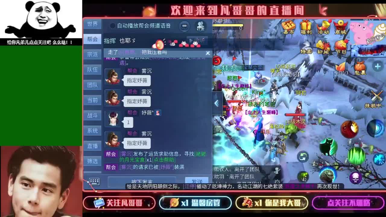 安安静静听会儿歌 第1段