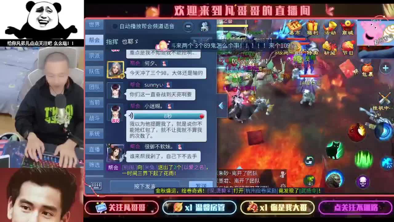安安静静听会儿歌 第6段
