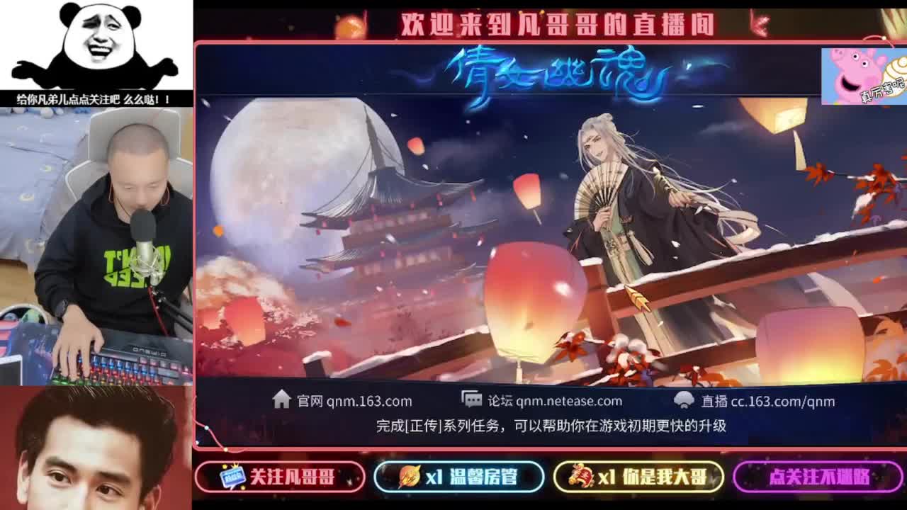 安安静静听会儿歌 第7段