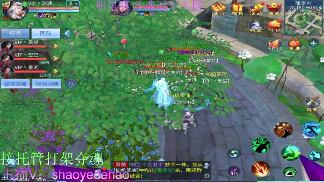 祝大家国庆快乐 求保电台！接托管 第1段