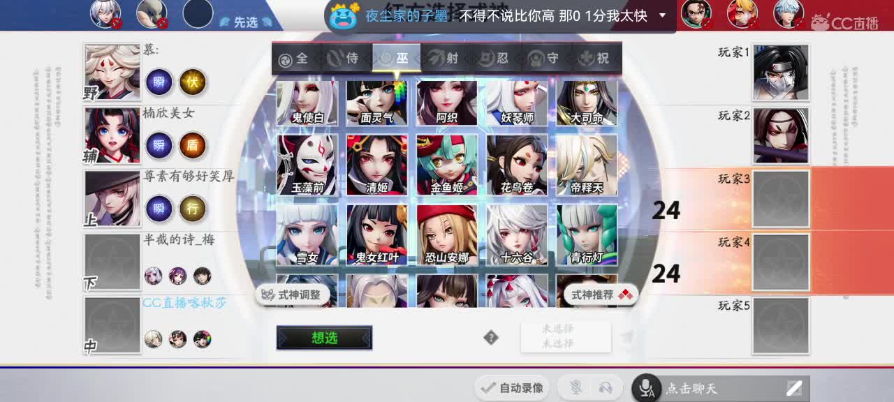 英雄到此也非英雄 第8段