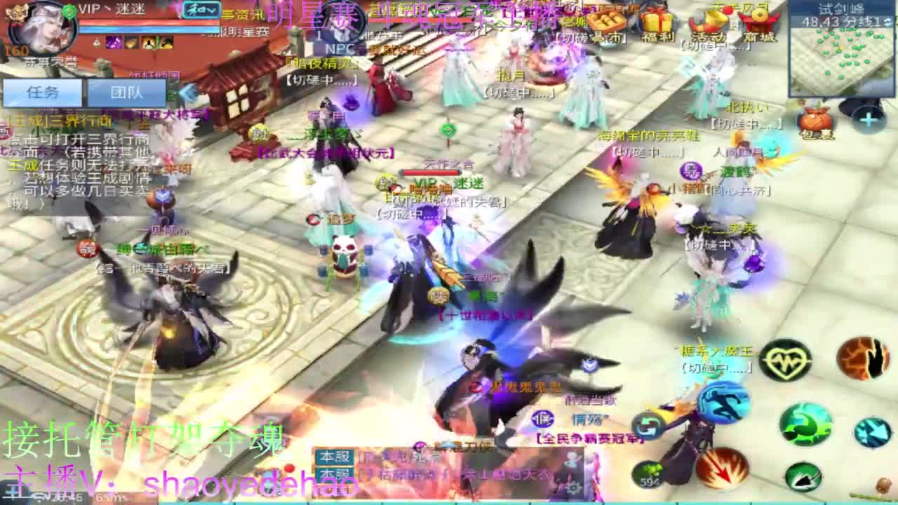 祝大家国庆快乐 求保电台！接托管 第2段