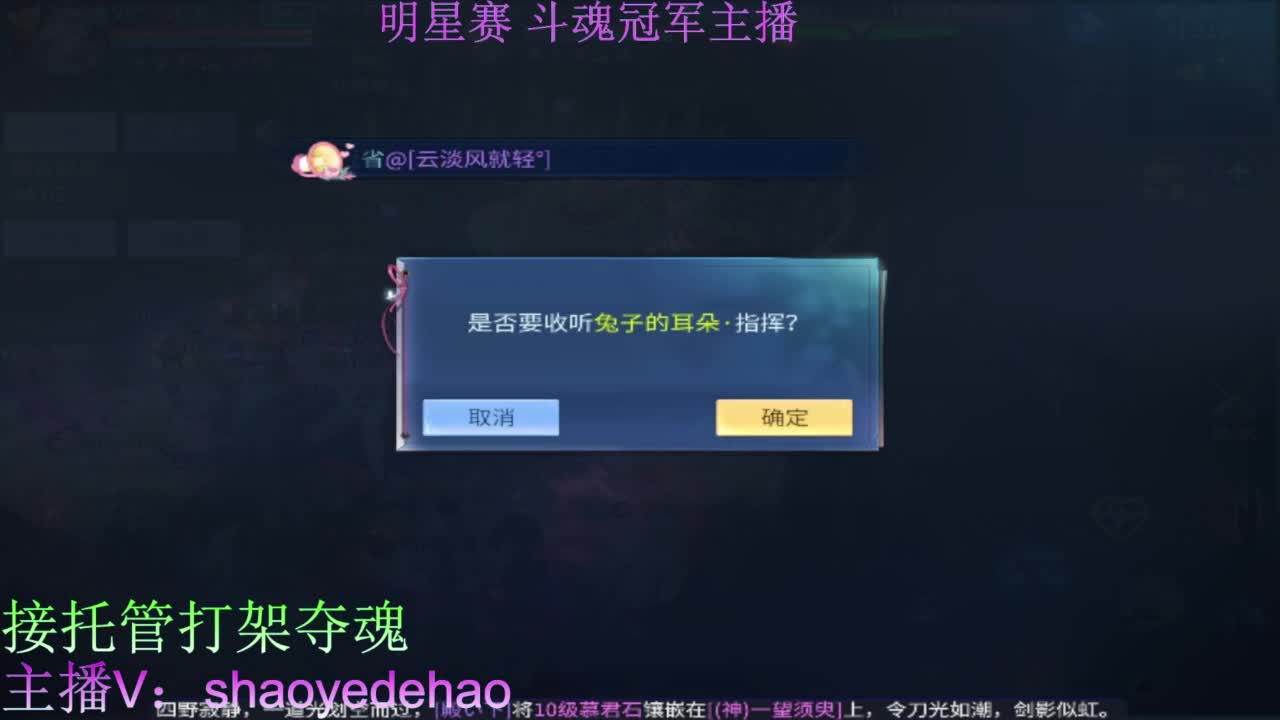 祝大家国庆快乐 求保电台！接托管 第3段