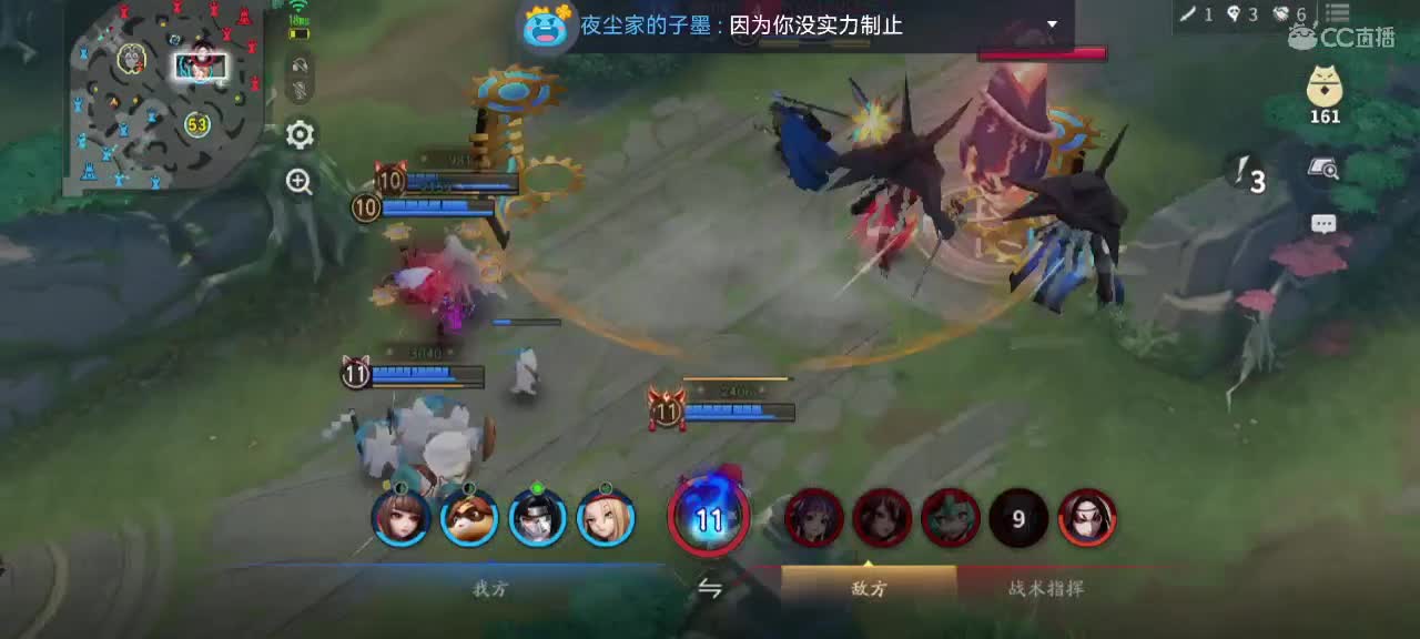 英雄到此也非英雄 第10段