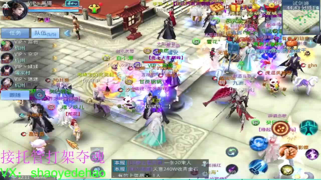 祝大家国庆快乐 求保电台！接托管 第5段