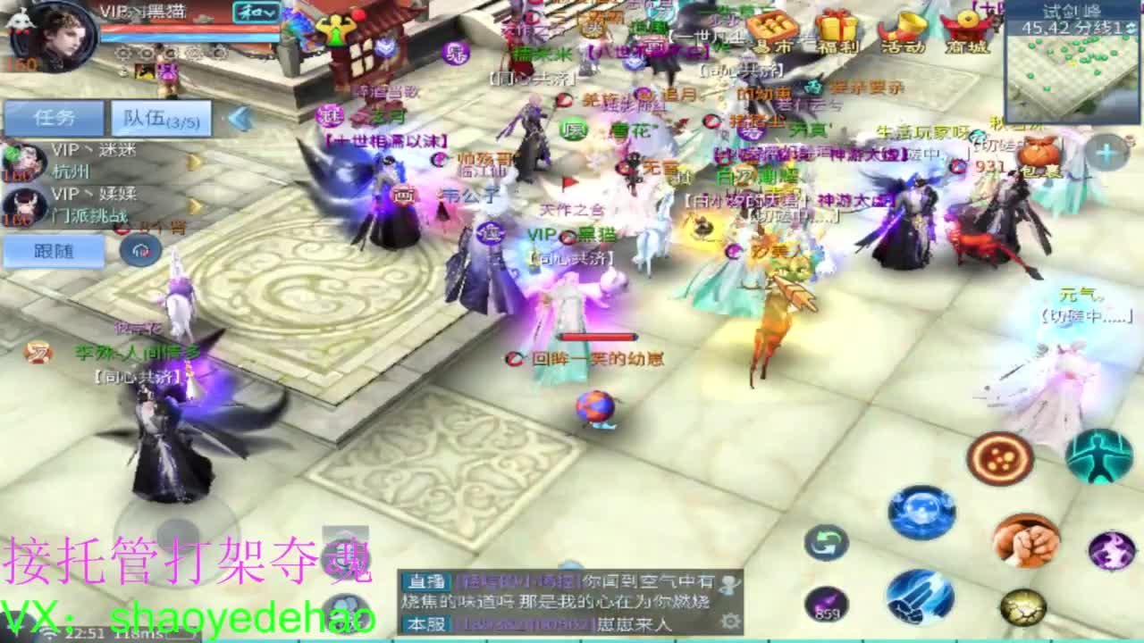 祝大家国庆快乐 求保电台！接托管 第6段