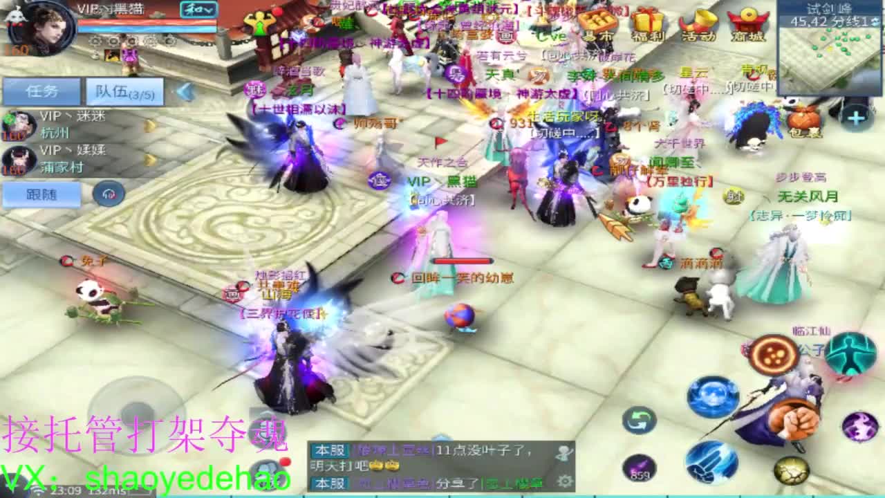 祝大家国庆快乐 求保电台！接托管 第7段