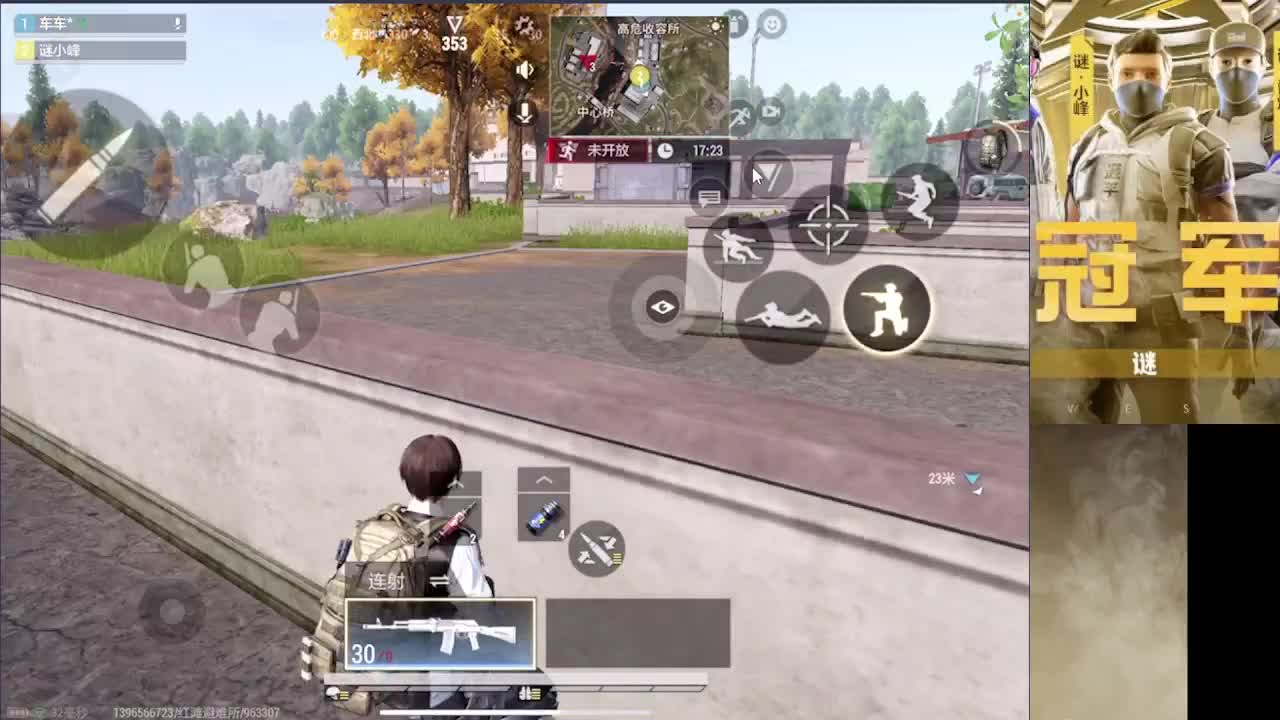 接护 接段 第4段