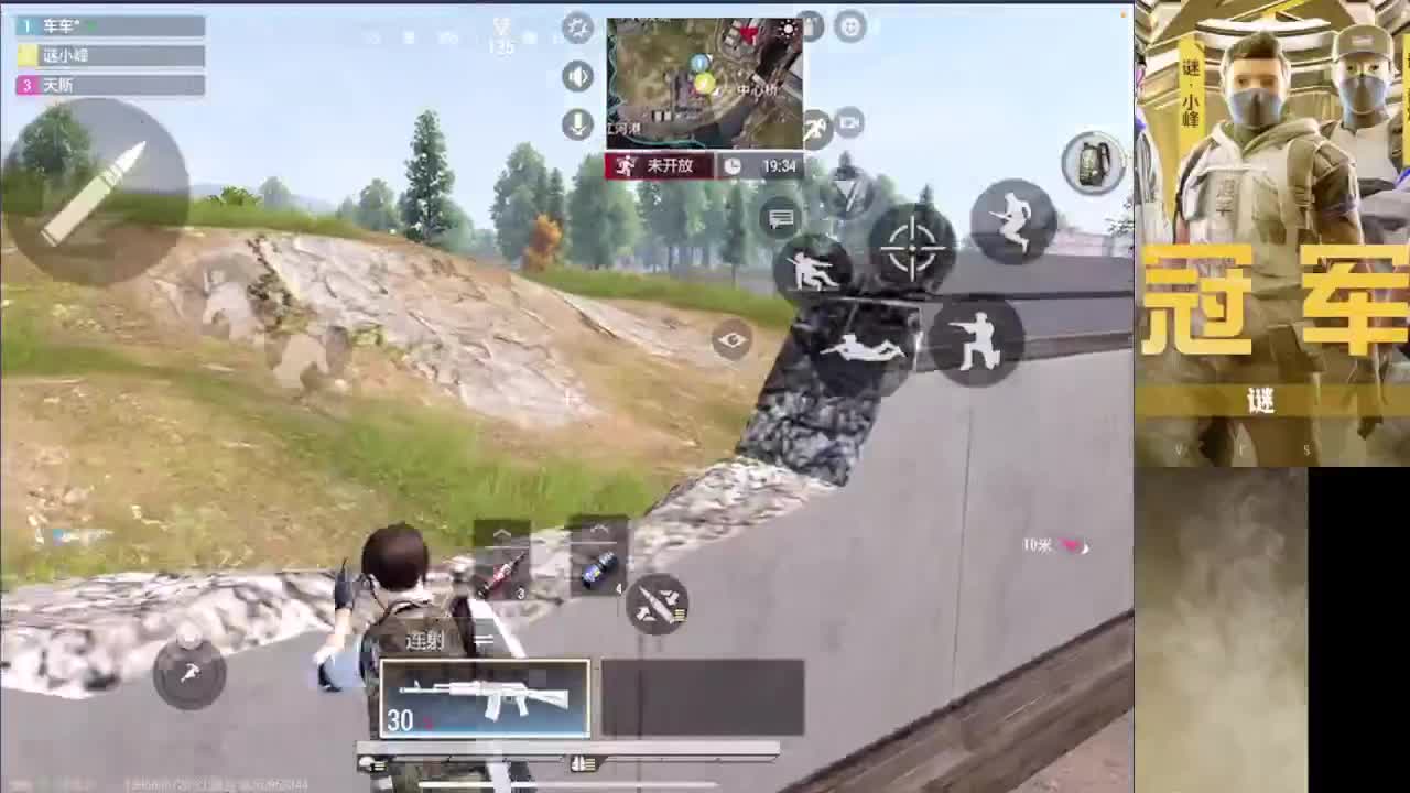 接护 接段 第6段