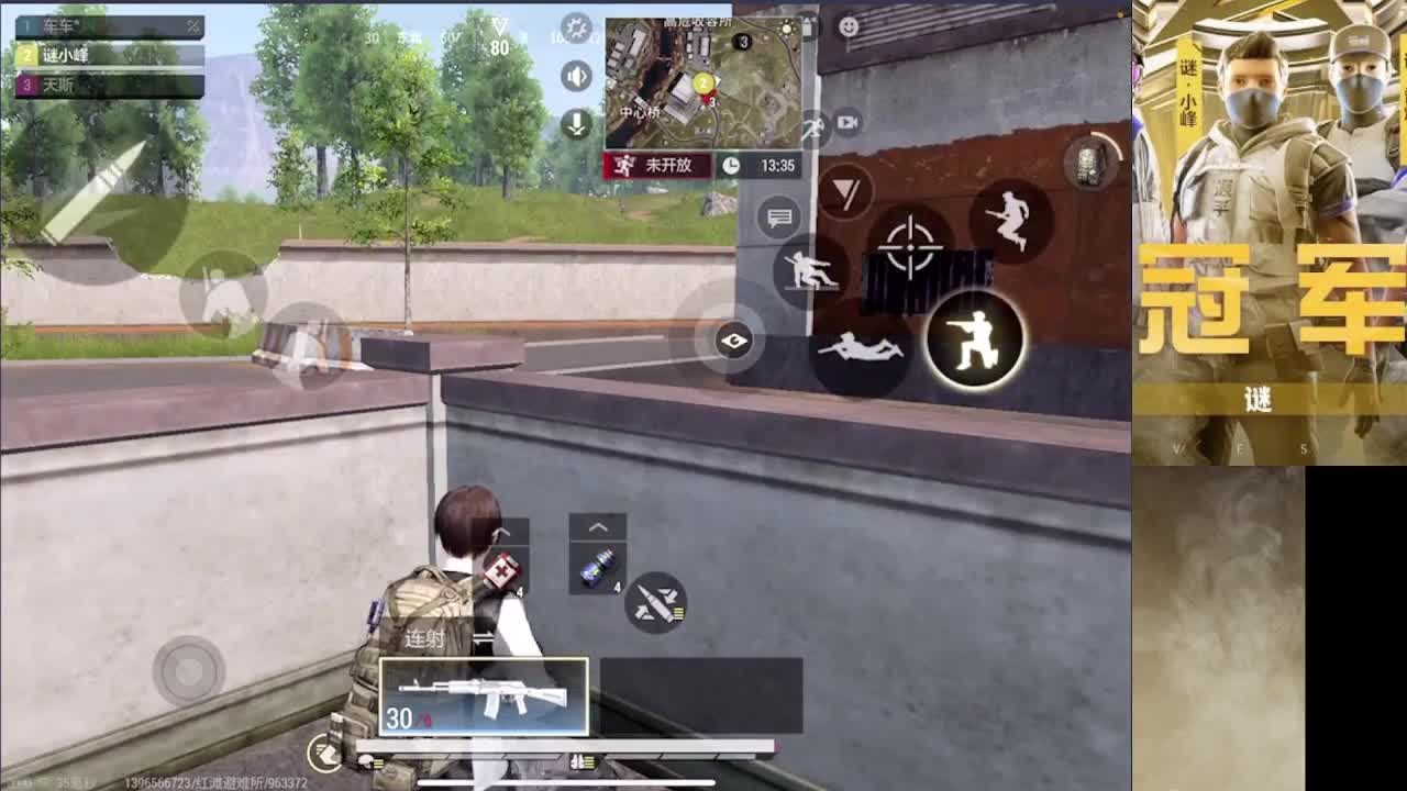 接护 接段 第7段