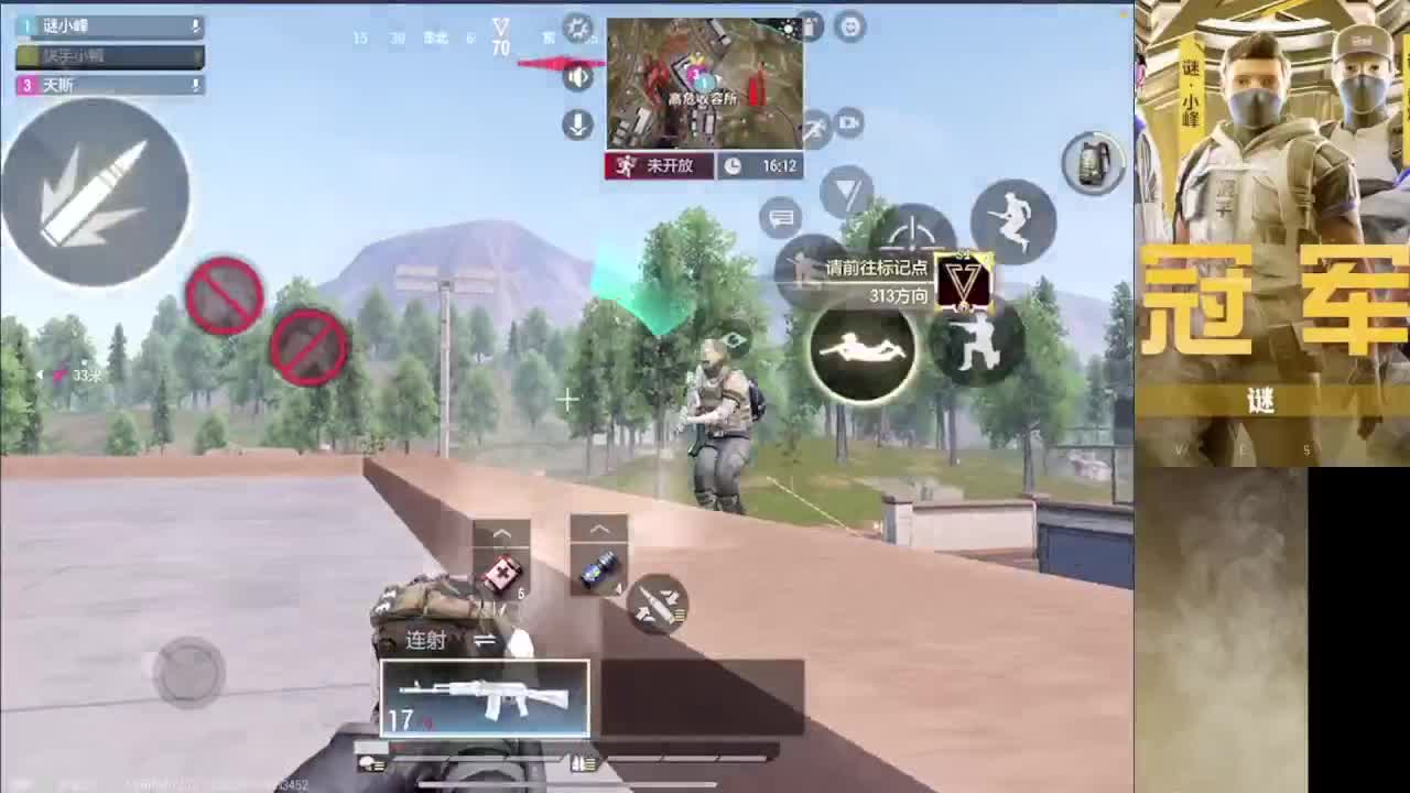 接护 接段 第12段