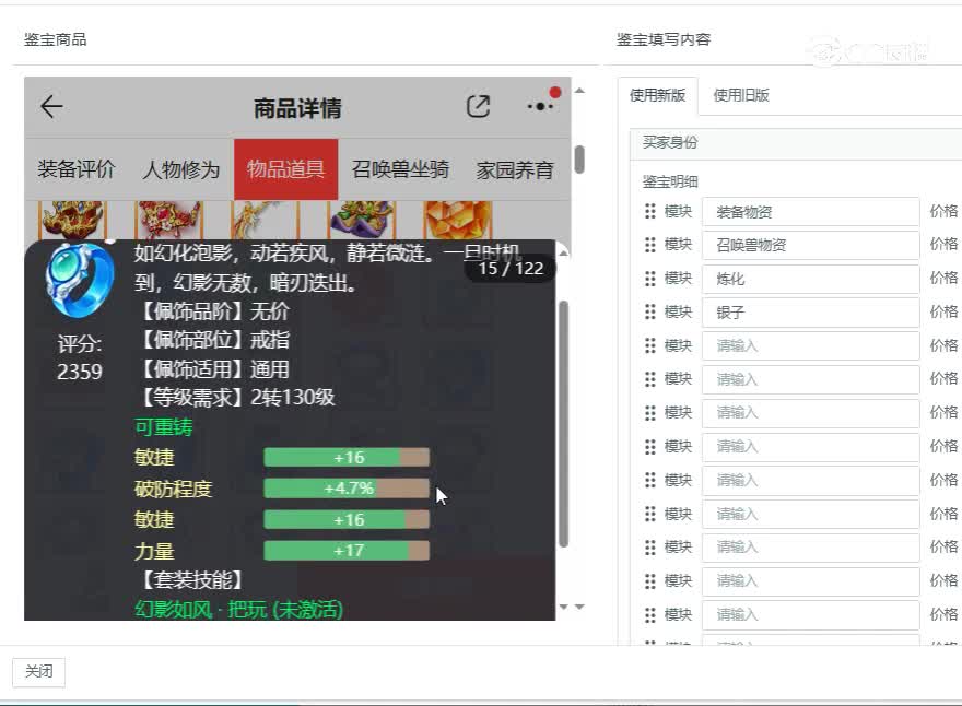 2017男龙