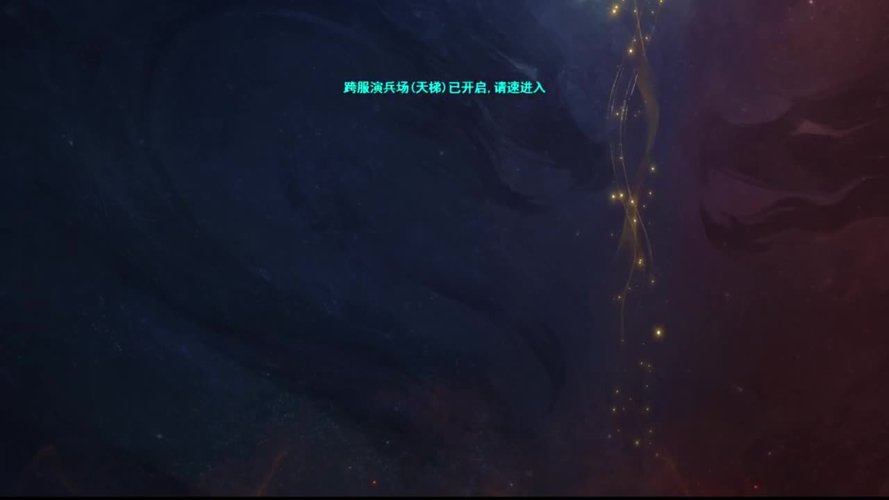 神启名人堂第一鬼墨 第1段