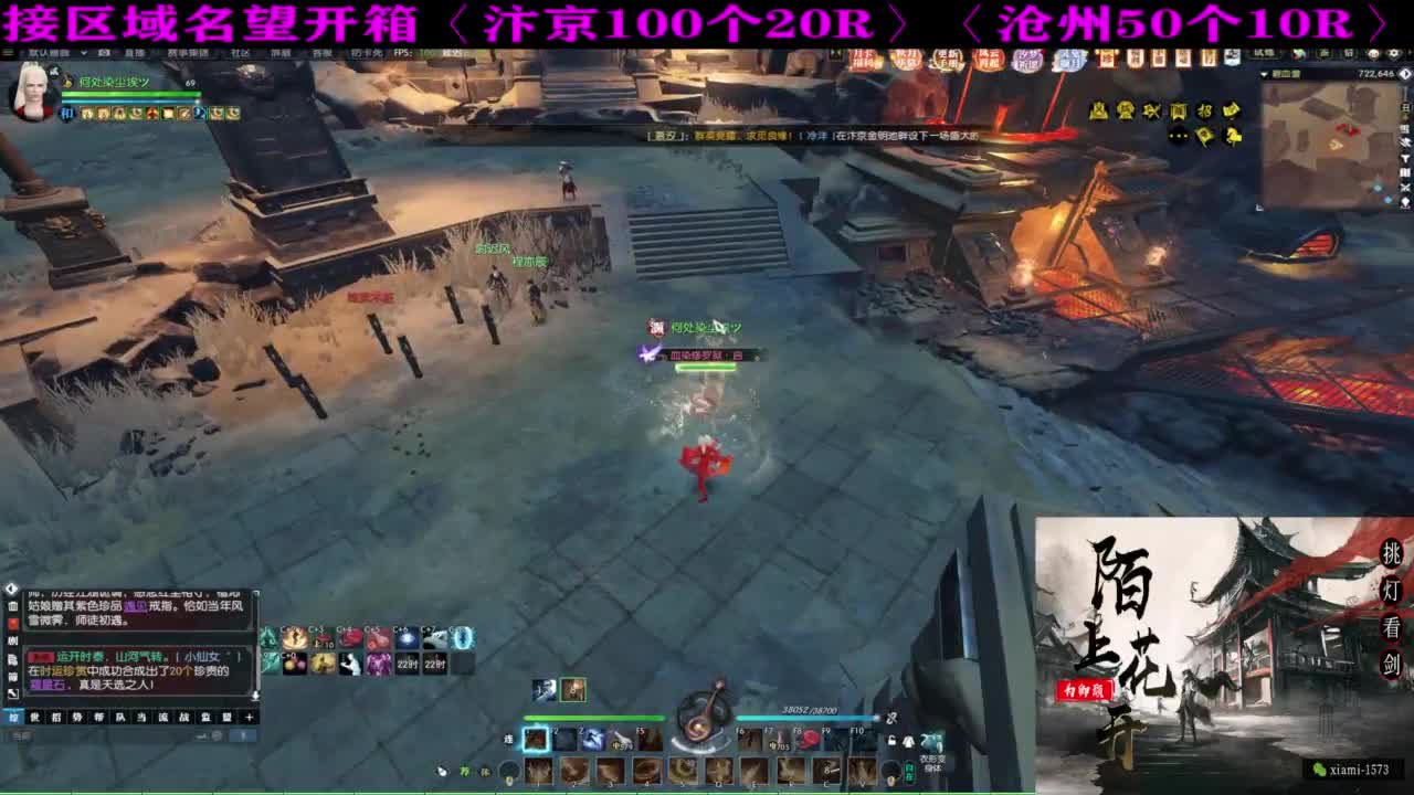 国庆快乐 第1段