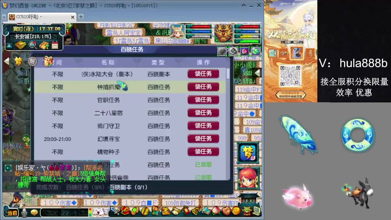 接积分换限量 效率 优惠 第1段
