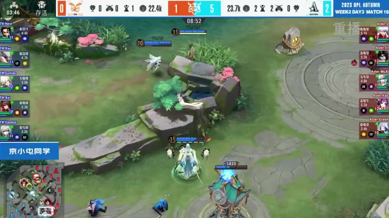 《决战！平安京》OPL秋季赛 第1段