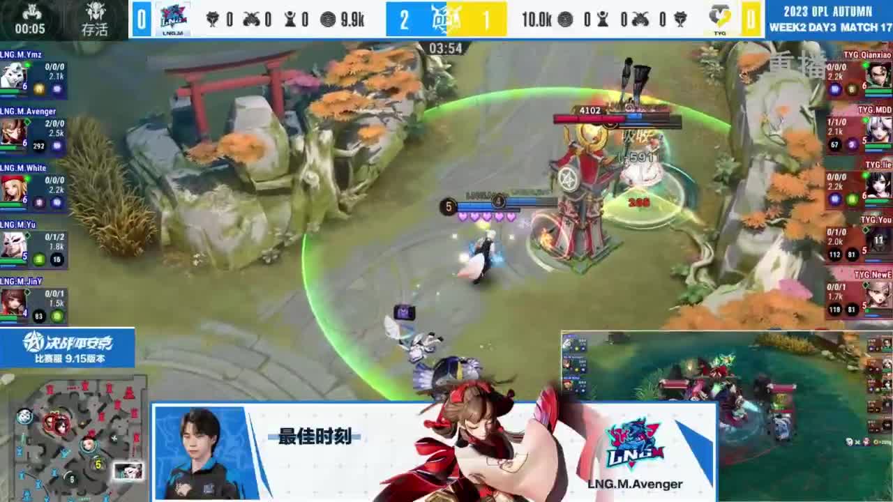 《决战！平安京》OPL秋季赛 第3段