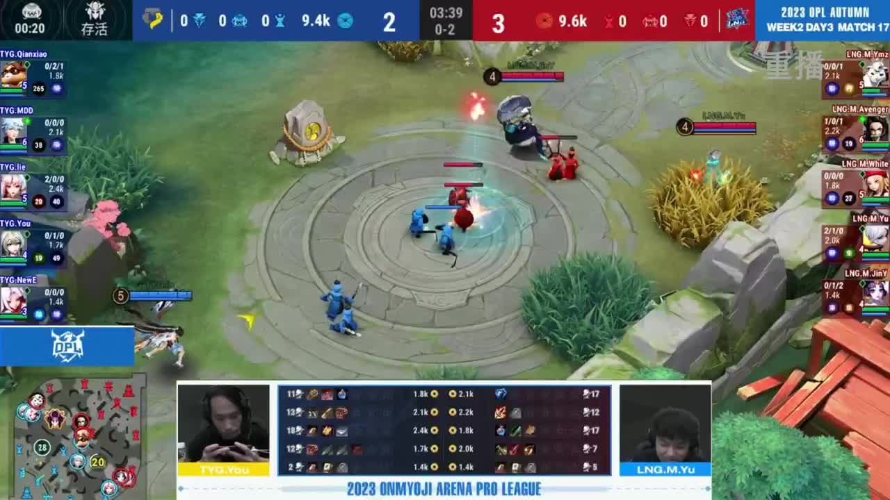 《决战！平安京》OPL秋季赛 第5段