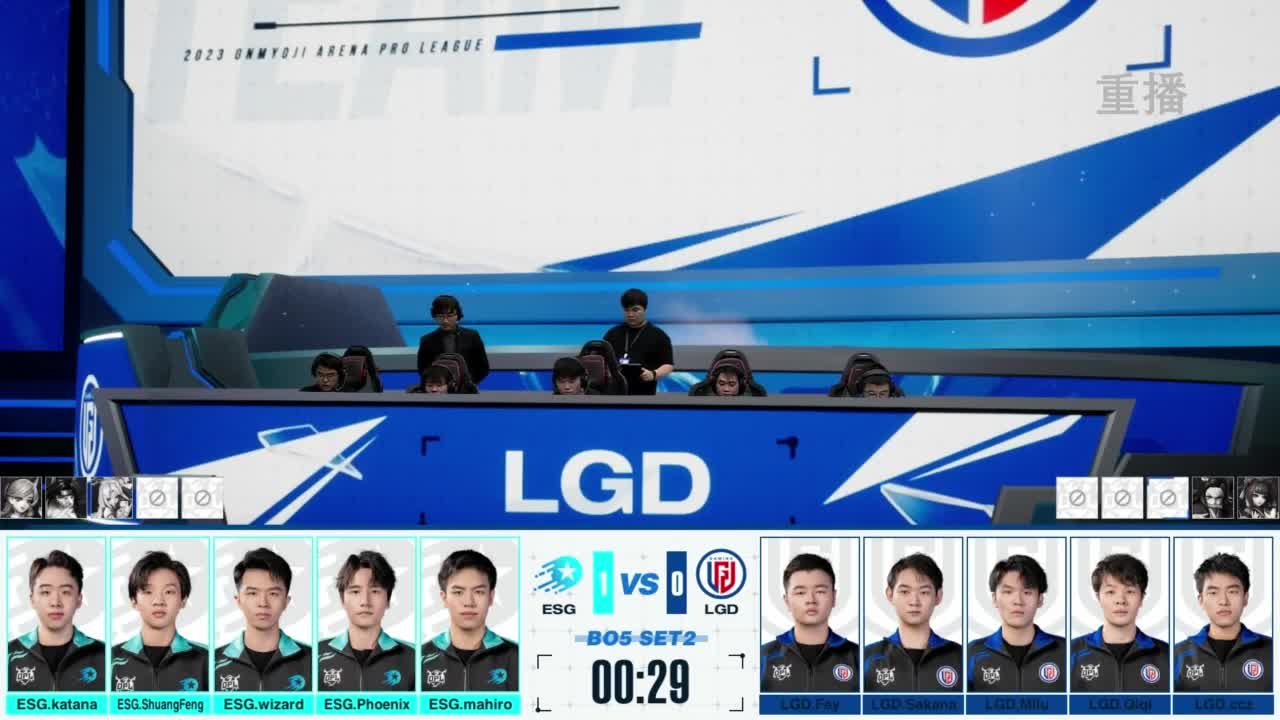 《决战！平安京》OPL秋季赛 第8段