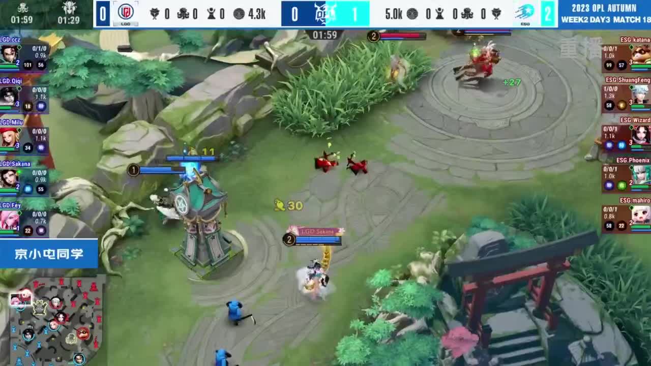 《决战！平安京》OPL秋季赛 第9段