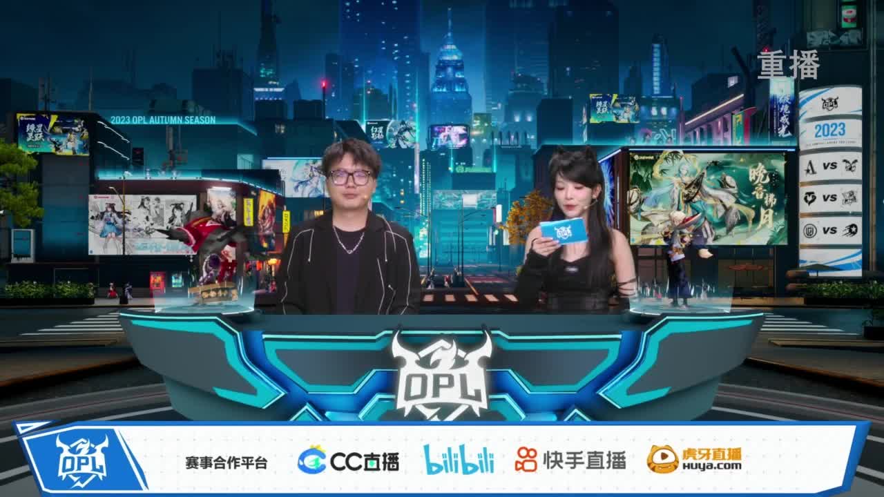 《决战！平安京》OPL秋季赛 第10段