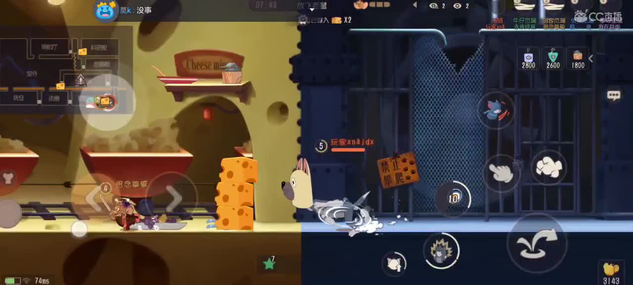 。。。 第5段
