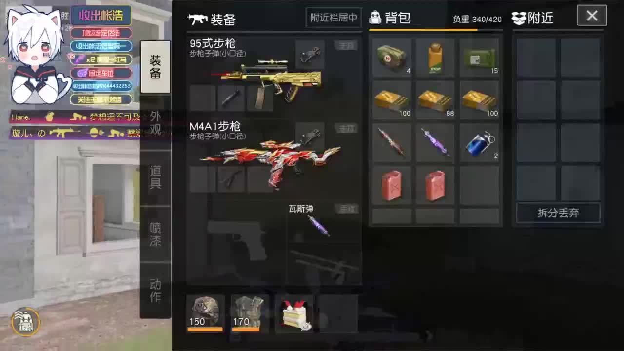 有 宝宝二队 第2段