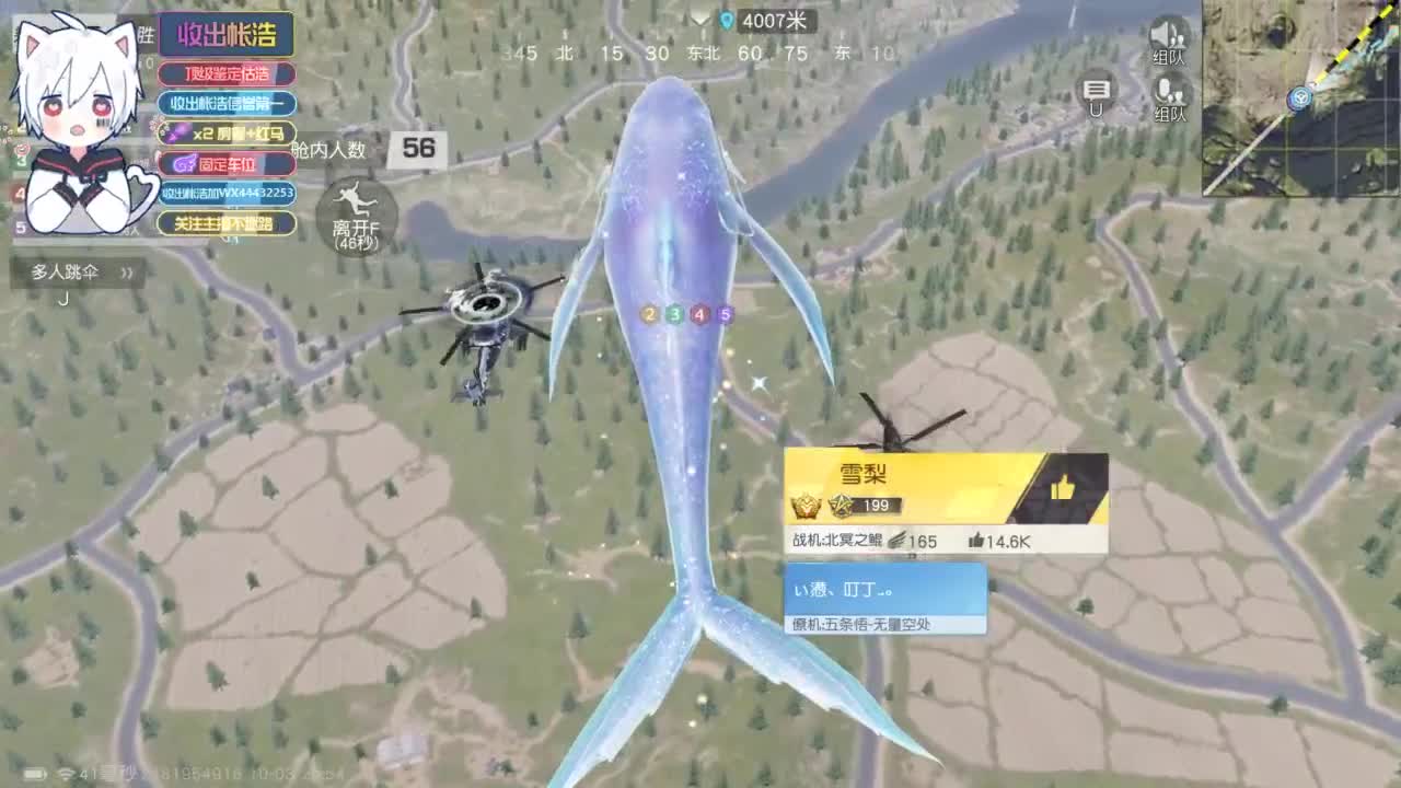 有 宝宝二队 第3段