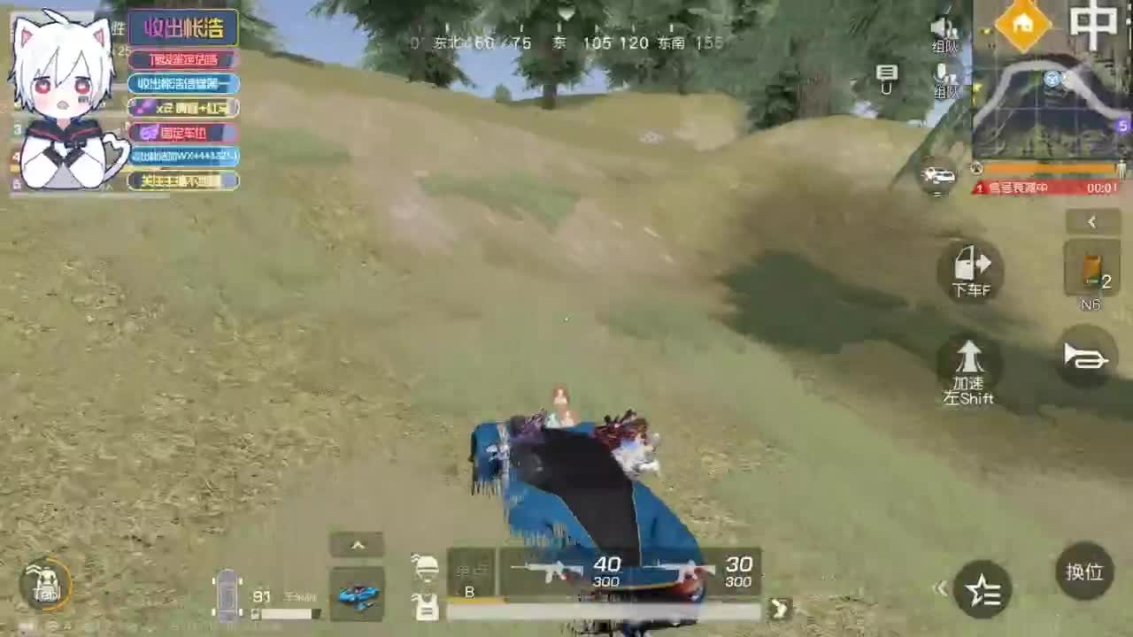 有 宝宝二队 第4段