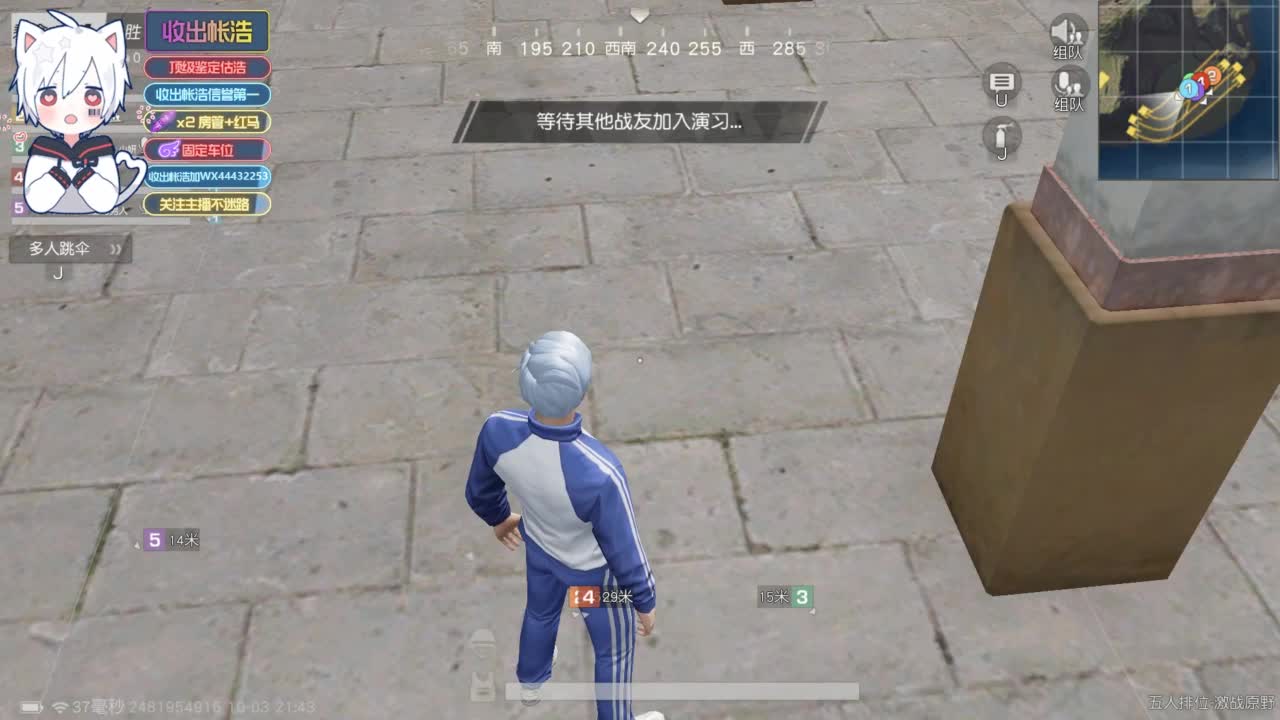 有 宝宝二队 第5段