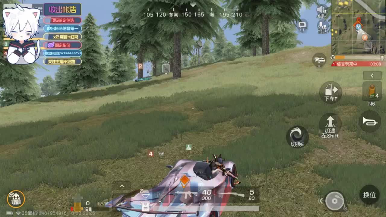 有 宝宝二队 第6段