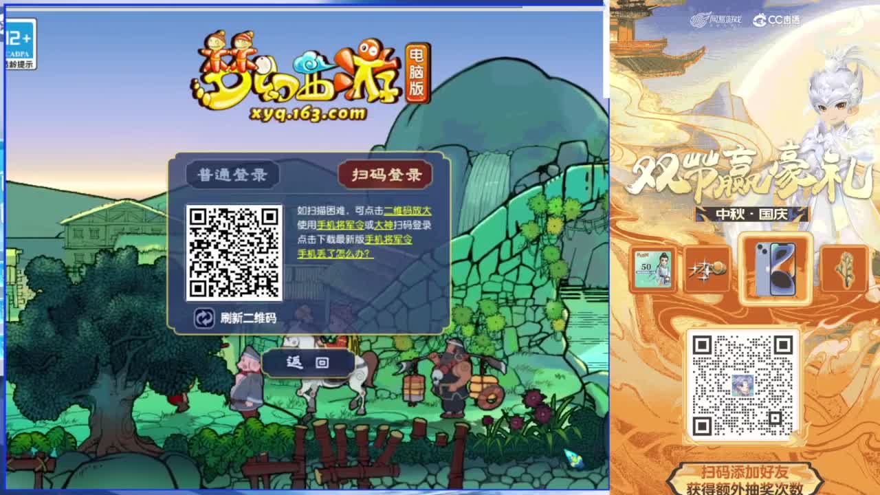 估价熔炼解说 第8段
