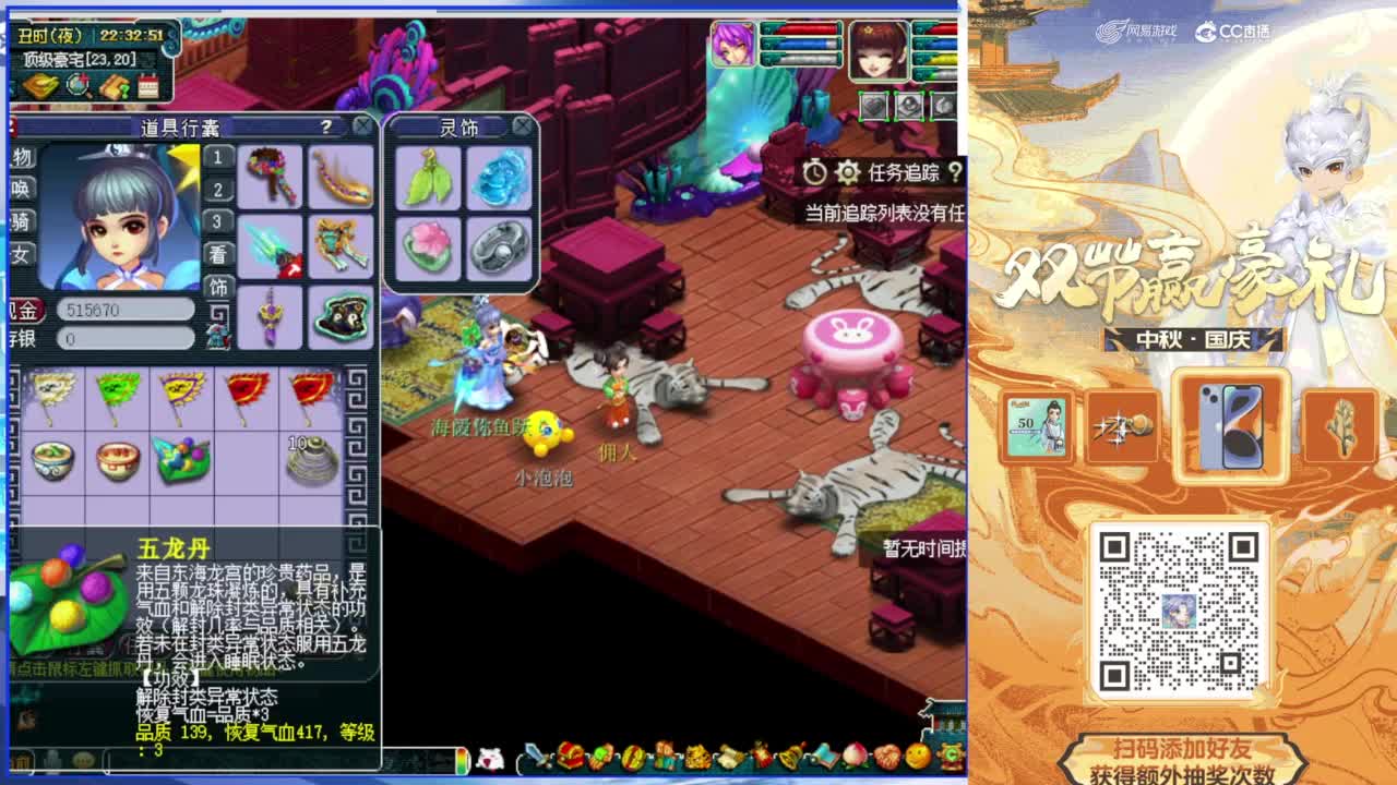 估价熔炼解说 第9段