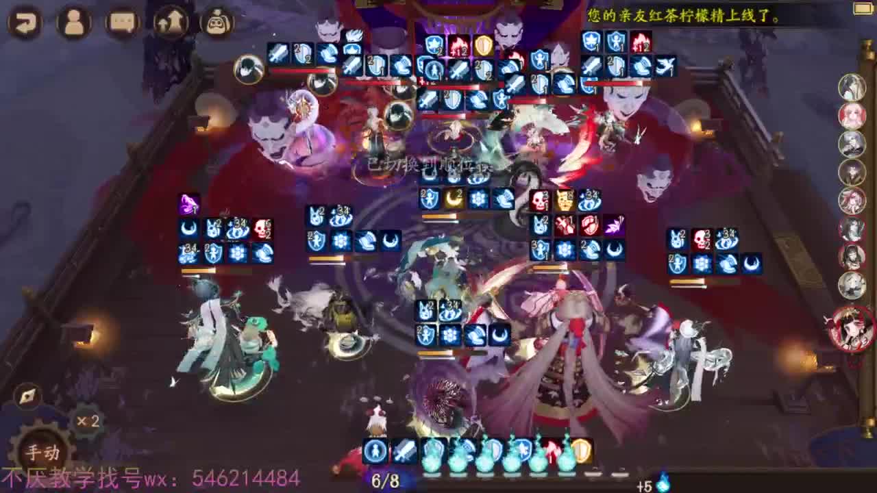 2星斗技！低分鱼塘局 第1段