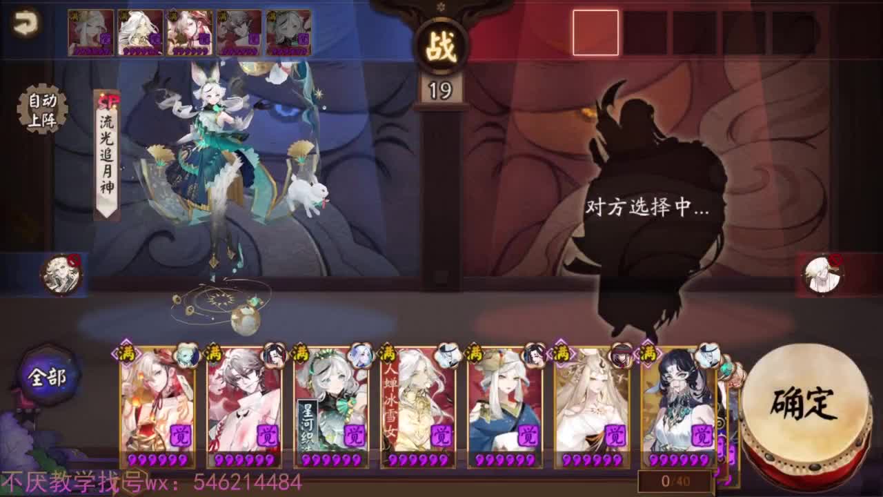 2星斗技！低分鱼塘局 第3段