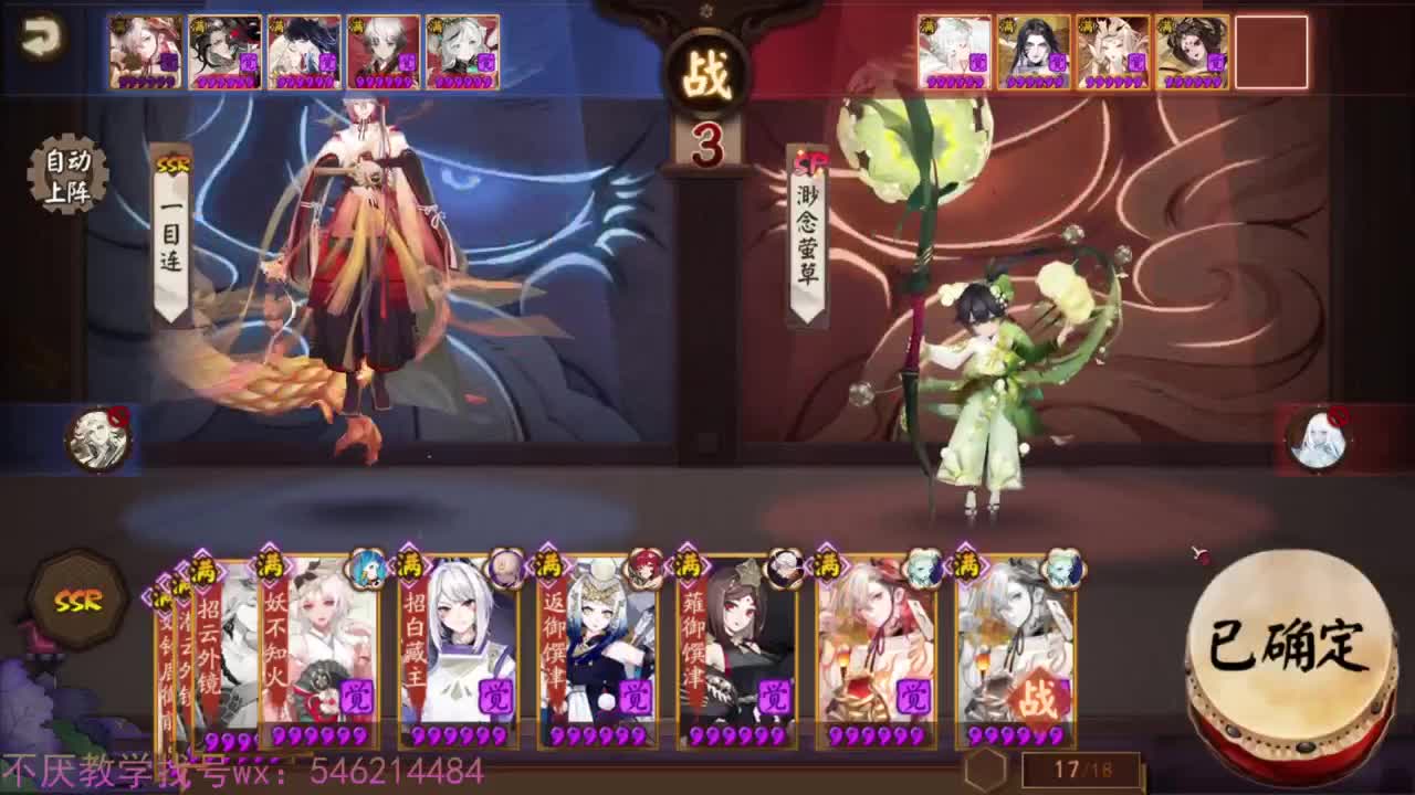 2星斗技！低分鱼塘局 第4段