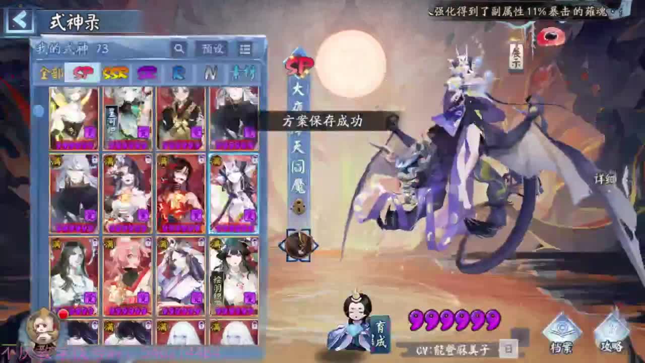 2星斗技！低分鱼塘局 第5段