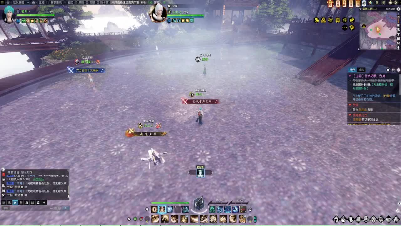 江湖重启 第10段