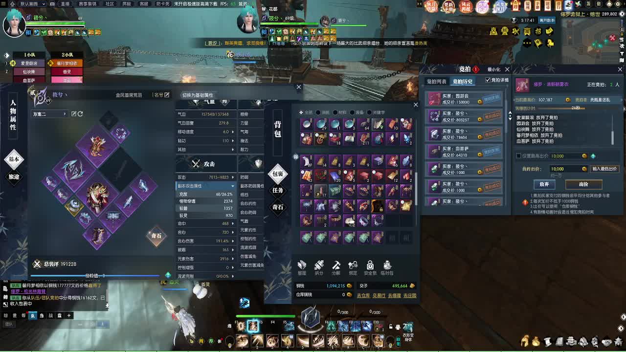 江湖重启 第13段