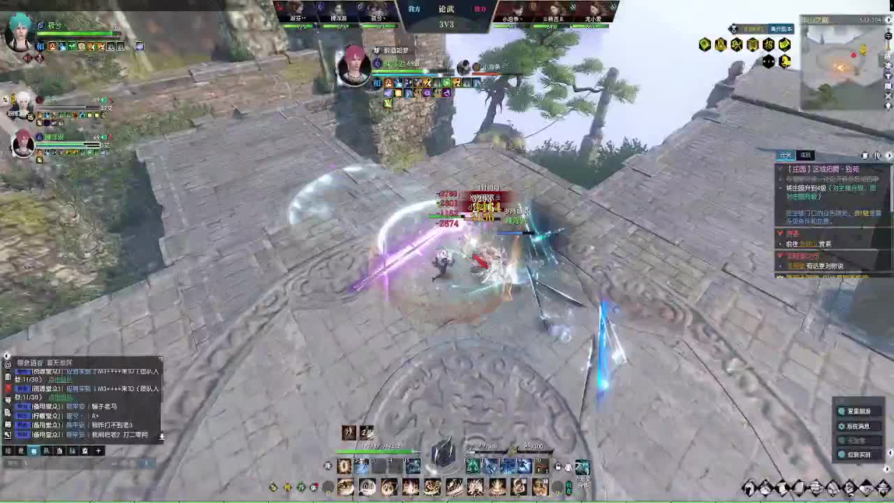 江湖重启 第16段