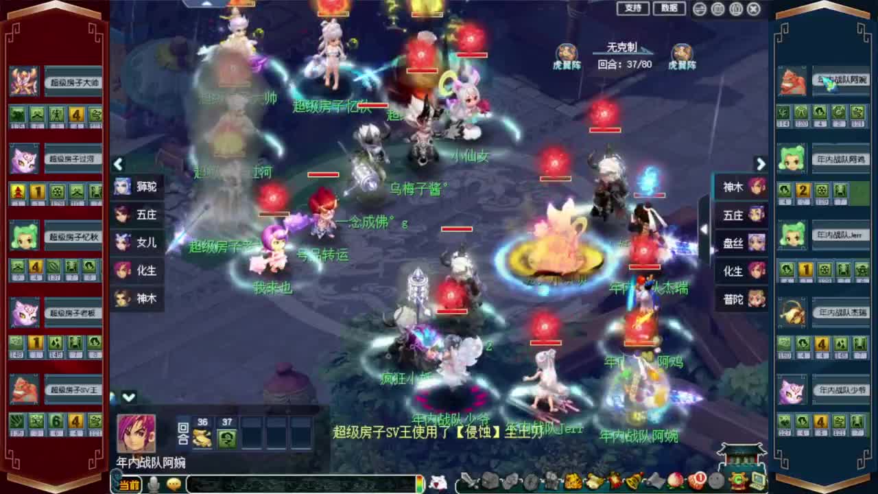 群雄解说西栅加油❤接资源 第4段