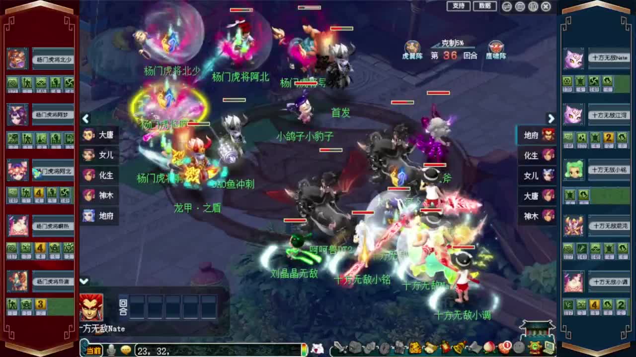 群雄解说西栅加油❤接资源 第8段