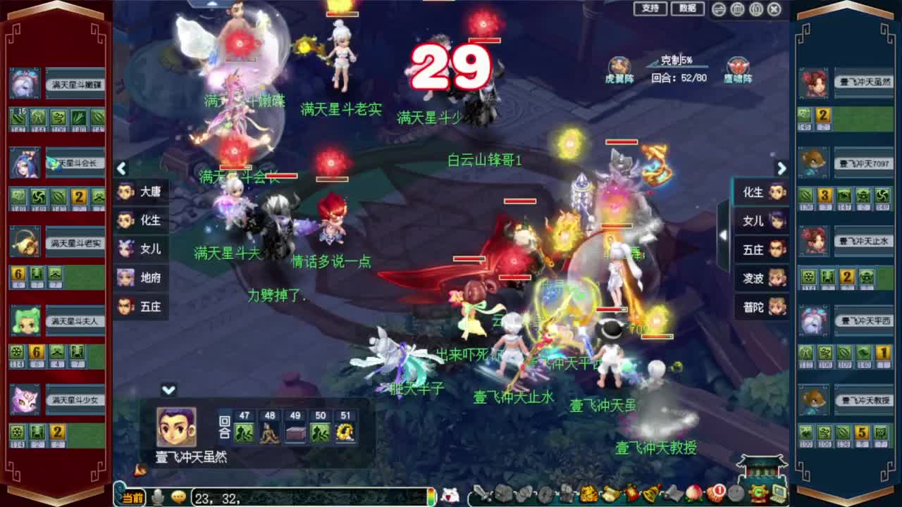 群雄解说西栅加油❤接资源 第9段