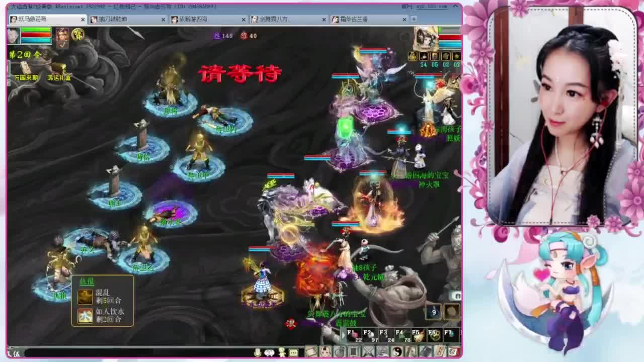 十一任务：万国来朝 第1段