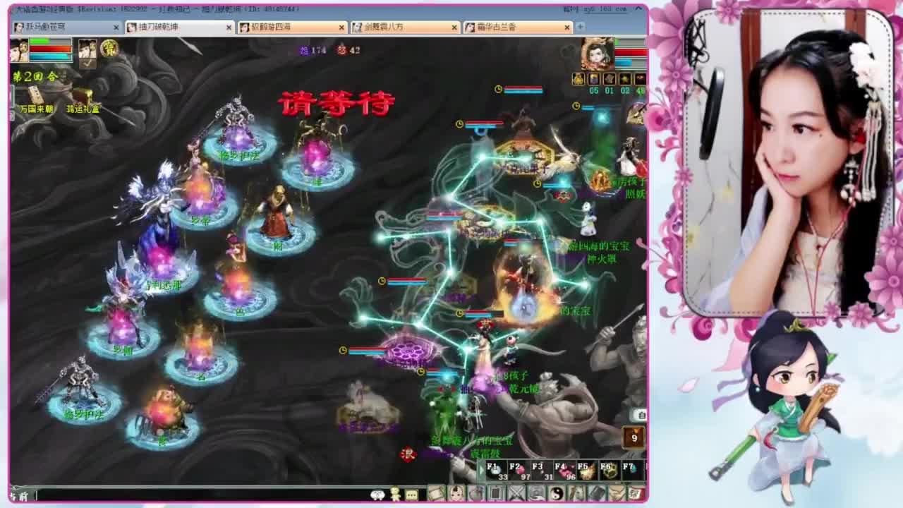 十一任务：万国来朝 第2段