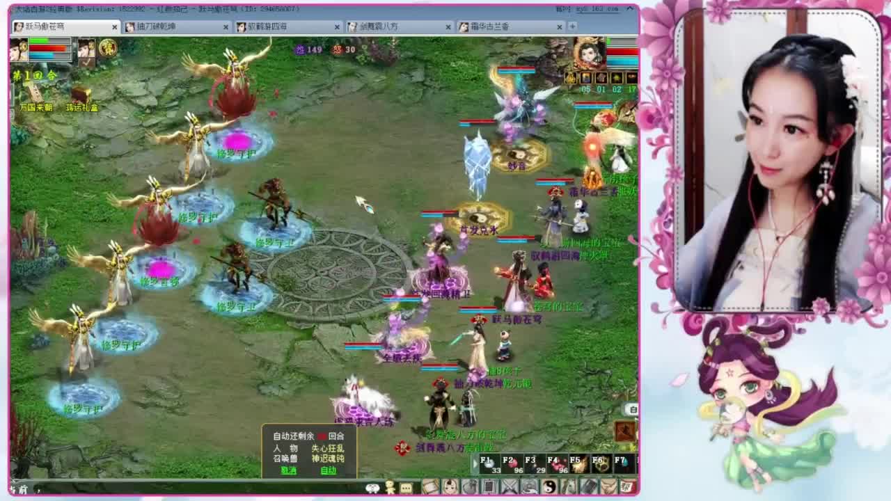 十一任务：万国来朝 第3段