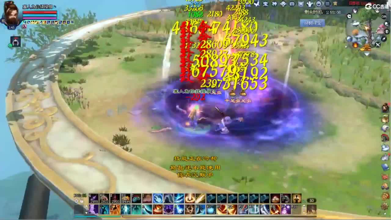 盛世辉煌 第6段