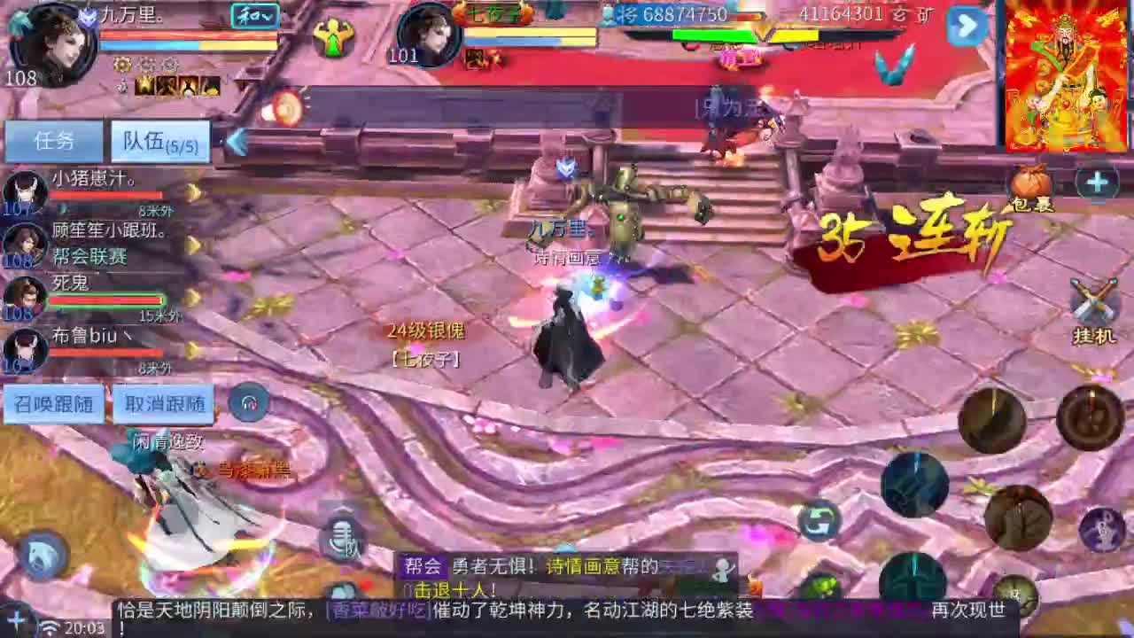 接挖一掌接包出时装 第2段